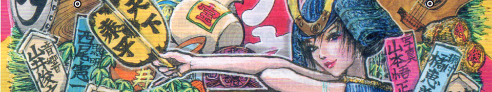 �^�c���_�^